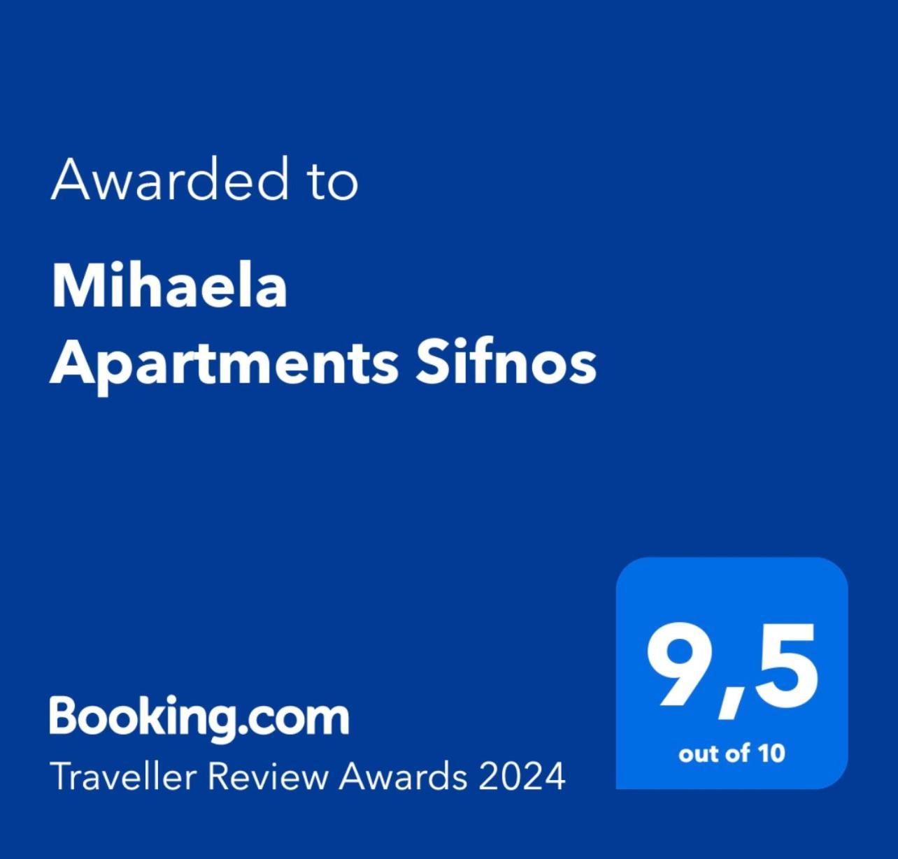Mihaela Apartments Sifnos 파로스 외부 사진